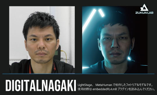 _images/013_DIGITALNAGAKI.png