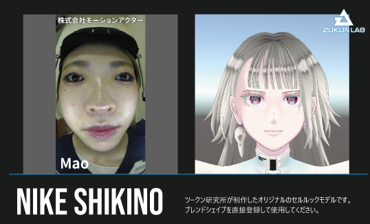 _images/013_NIKESHIKINO.png