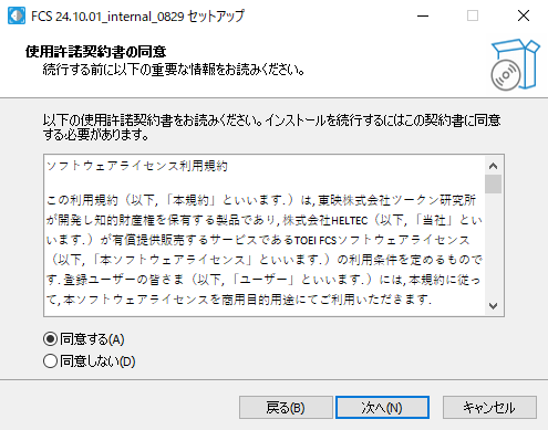 _images/install_03.png