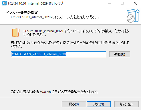 _images/install_04.png