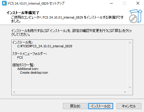 _images/install_07.png