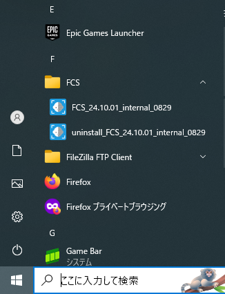_images/uninstall_01.png