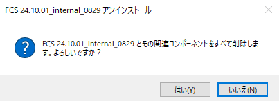 _images/uninstall_02.png